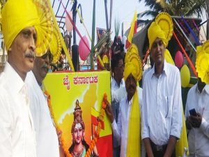 Karanataka-Rajyotsava